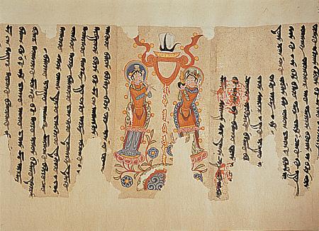 picture of sogdian writing from the dunhuang manuscripts