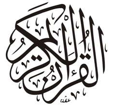 picture of Arabic writing