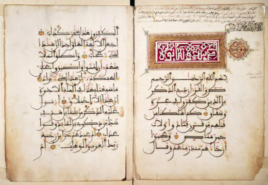 picture of Koranic Arabic showing disambiguating vowel marks